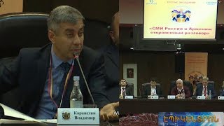 Ինչո՞ւ վարչապետի խոսնակը դիտողություն արեց «Լազարևյան ակումբի» կազմակերպիչներին