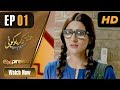 Pakistani Drama | Ishq Na Kariyo Koi - Episode 1 | Express TV Dramas | Rabab Hashim, Noor Hassan
