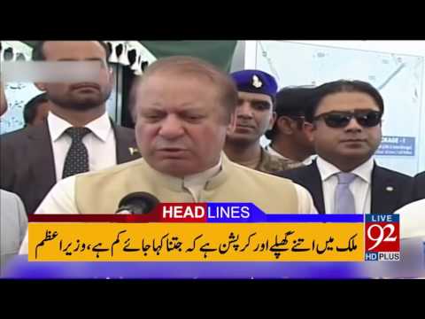 92 News Headlines 09:00 PM - 06-05-2017 - 92NewsHDPlus