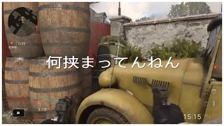 （COD：WW2実況）敵のケアパケをパクろうとした男達の末路
