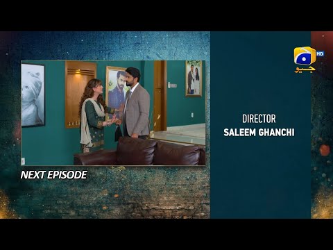 Grift Episode 08 Teaser - 6th January 2023 - HAR PAL GEO