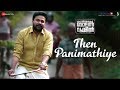 Then Panimathiye Kodathi Samaksham Balan Vakkeel Dileep Mamta Mohandas Priya Anand