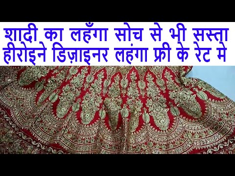 Lehenga chunni wholesale market | nikhil yadav vlogs