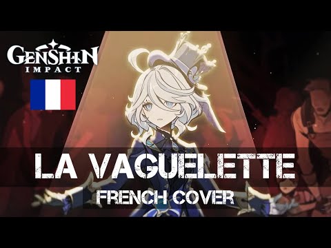 〖AirahTea〗Genshin Impact OST - La vaguelette (FRENCH Cover)