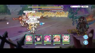 【プリコネR】レギオンウォー　ランファ　 魔法パ1凸　結論パ
