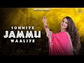 Sohniye Jammu Waaliye || Sars Bharti Ft. Shaivi Singh || Latest Dogri Himachali Song 2022 ||