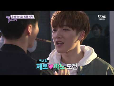 탑독의 기막힌 대결~!!!