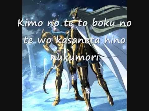 hana no kusari lyrics