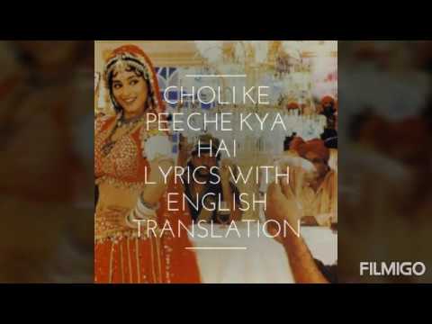 download lagu mp3 mp4 Choli Ke Peeche Meaning, download lagu Choli Ke Peeche Meaning gratis, unduh video klip Choli Ke Peeche Meaning