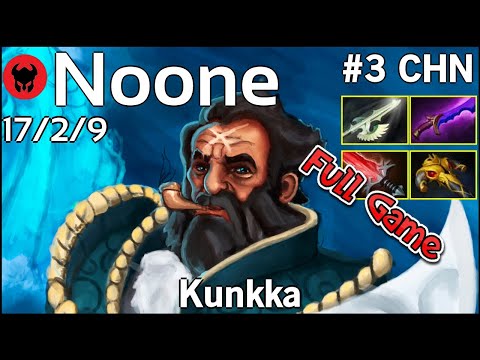 Noone plays Kunkka!!! Dota 2 Full Game 7.20