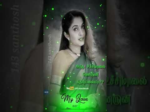 Rasave enna theriyalaya chinna rosapoo enna puriyalaya. Tamil songs whatsapp status full screen