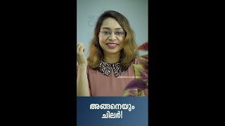 WhatsApp Status Video Malayalam New | Malayalam Motivation - 229 | Sreevidhya Santhosh