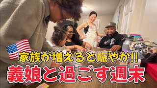 【アメリカ生活】娘が来ると張り切りすぎちゃう日本人義母［国際ファミリー｜妊娠臨月｜アラフォー妊婦］