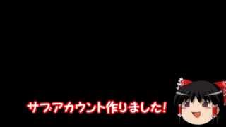 【お知らせ】サブアカ作りました