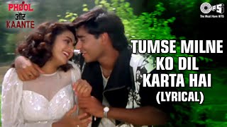 Tumse Milne Ko Dil Karta Hai (Lyrical) Ajay Devgn 