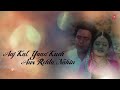Aaj Kal Yaad Kuch Aur Rehta Nahi WhatsApp Status