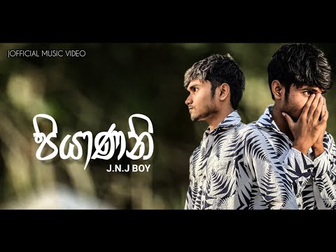 Official Music Video 2025 ( JNJ BOY New Rap ) පියානනී | Piyanani |