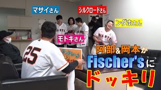 Re: [分享] Fischer's 體驗阿部流爆操下盤打擊訓練