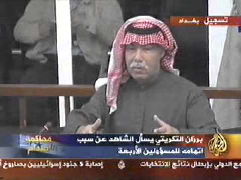 محاكمة صدام حسيين الجلسة السابعة  2/7