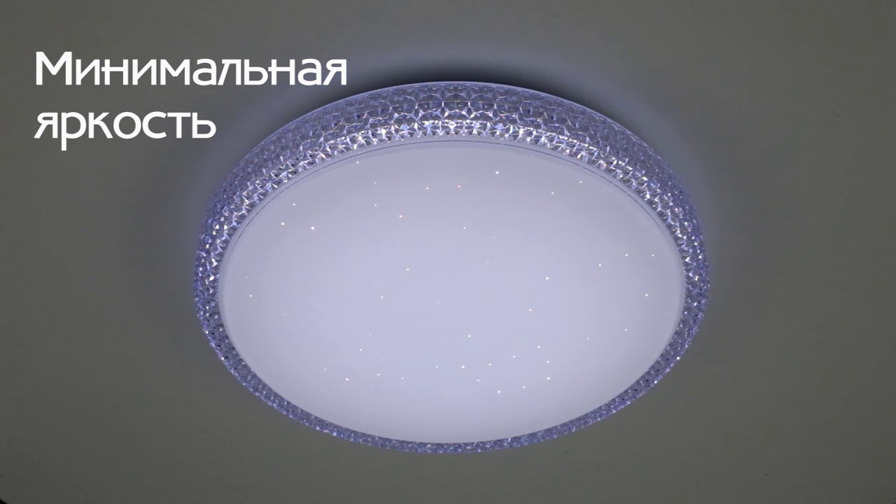 Светильник 60 см, 100W, 3000-4200K Citilux Альпина CL718K100RGB, белый