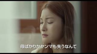 映画『サヨナラの伝え方』予告編