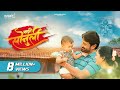 Majhi Sonuli माझी सोनुली Kiran Mane Vaishali Made Pravin Kuwar Laybhari Music