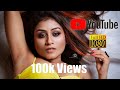 Be Bold Sudipa Dutta 2020