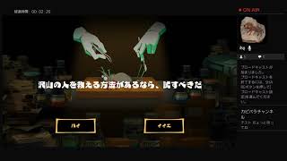 MAD RAT DEAD   音ゲー横スクロールのネズミの復讐