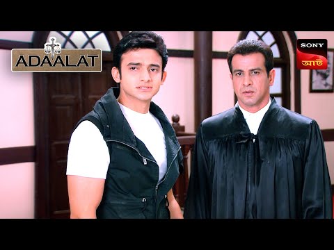 Adaalat | আদালত | Ep 226 | 14 May 2024 | Full Episode