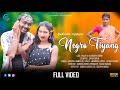 NEGRO TIYANG FULL VIDEO MILAN DA SANCHITA NEW SANTALI VIDEO 2023 JAYANTA NAMITA DI