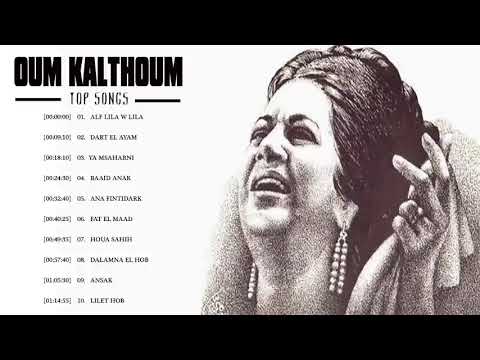 The best of oum kalthoum ll اجمل مقاطع ام كلثوم ♥️