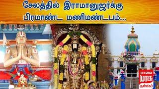 Temple video