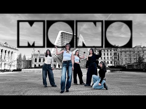 [KPOP IN PUBLIC | ONE TAKE] i-dle (아이들) - MONO | Dance cover by HARMONY Team