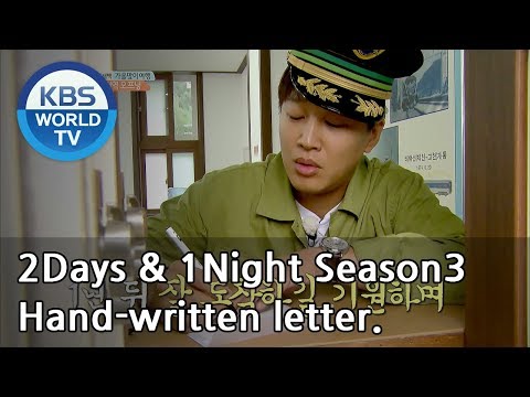 They hope it arrives well within the year. [2Days&1Night Season3/2018.09.30]