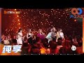 【纯享】谁的港乐DNA狠狠动了？全员合唱《海阔天空》《声生不息》 Infinity and Beyond EP1丨MangoTV