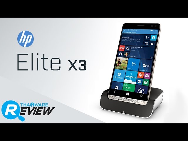   พรีวิว HP Elite X3 วินโดวส์โฟน 3 in 1 ที่แปลงร่างเป็น แท็บเล็ต และเดสก์ท็อป ได้