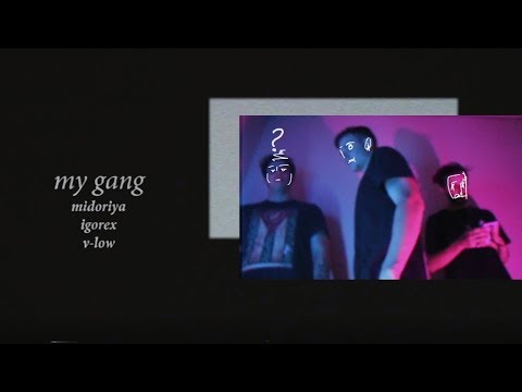 Island MOB - My Gang (FT Midoriya,Igorex,VLOW) Prod.FrankLean