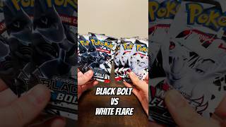 BlackBolt vs WhiteFlare! Who won?👀 #pokemon #pokemoncards #blackbolt #whiteflare #packbattle #tcg