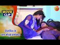 रिमझिम के प्यार में डूबे इंस्पेक्टर Yah 