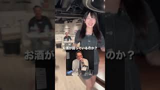 「#ピットイン 」#菊池凜 【TaroTV10437】 #ショークラブ #clubtaro #taro #池袋