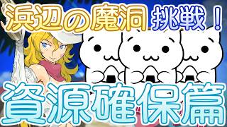 【アドバイス禁止】風来のシレン4 plus 神の眼と悪魔のヘソ 浜辺の魔洞 初打開を目指す！ [ 資源確保篇 ]【PSP】