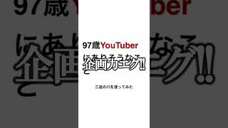 Download lagu [Epic Episode] I tried dubbing and making witty remarks to funny jokes with emotion and it was to... mp3