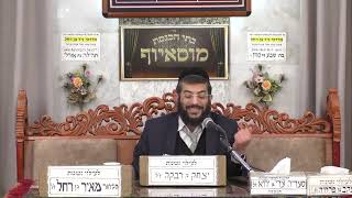 הרב מנחם גיאת   הלכות   מוסאיוף (בית הכנסת מוסאיוף - ערוץ חדש) - התמונה מוצגת ישירות מתוך אתר האינטרנט יוטיוב. זכויות היוצרים בתמונה שייכות ליוצרה. קישור קרדיט למקור התוכן נמצא בתוך דף הסרטון