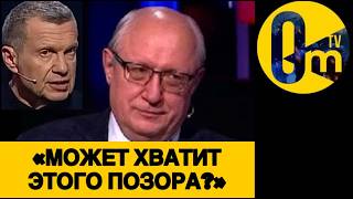 «КАЖЕТСЯ, ПОРА МОЛИТЬ О ПРОЩЕНИИ!»