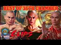 Best Of The 36th Chamber Trilogy 經典三十六房精華合集 Shaw Brothers Clips
