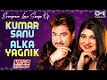 Evergreen Love Songs Of Kumar Sanu Alka Yagnik Video Jukebox Bollywood Romantic Songs
