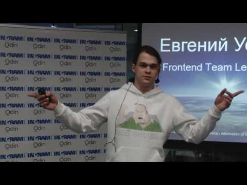 Odin (Ingram Micro) hosts MoscowJS #35
