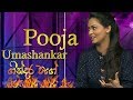 Gindara Wage ගින්දර වගේ Pooja Umashankar 2019 07 22 Siyatha TV