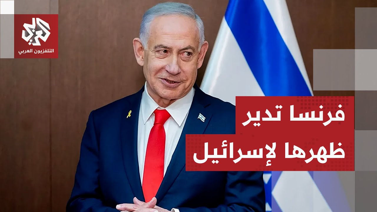 بعد غزة ولبنان.. إسرائيل تخسر الدعم الفرنسي في سوريا أيضا