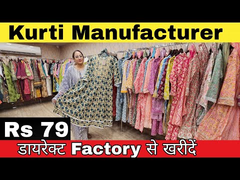 Tata Group 1 Video